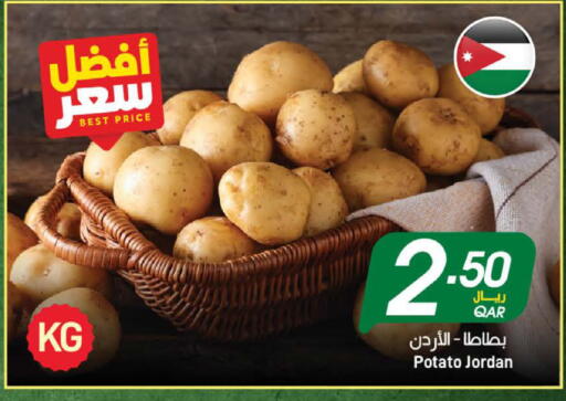 Potato from Jordan available at ســبــار in قطر - الخور