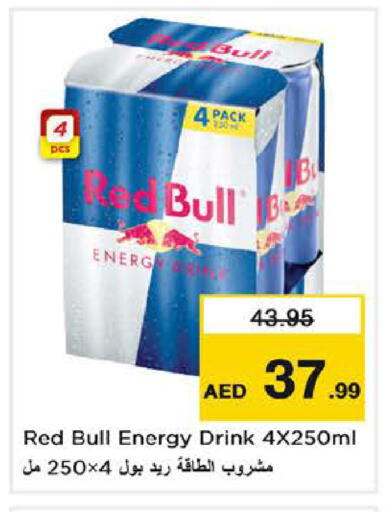 available at Nesto Hypermarket in UAE - Sharjah / Ajman