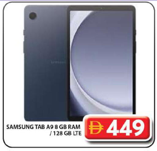 available at جراند هايبر ماركت in الإمارات العربية المتحدة , الامارات - دبي