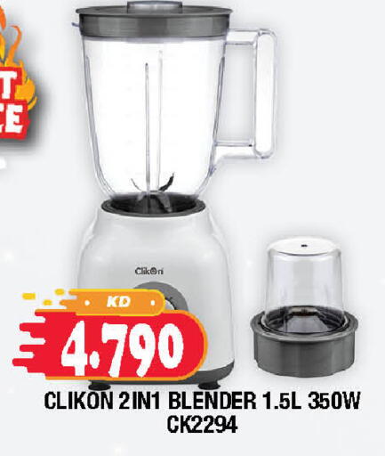 available at سوق امباسادور المركزي in الكويت - مدينة الكويت