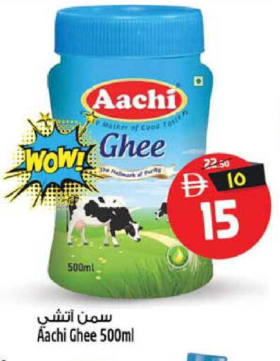 available at سفاري هايبرماركت in الإمارات العربية المتحدة , الامارات - دبي