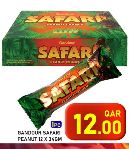 available at باشن هايبر ماركت in قطر - الريان