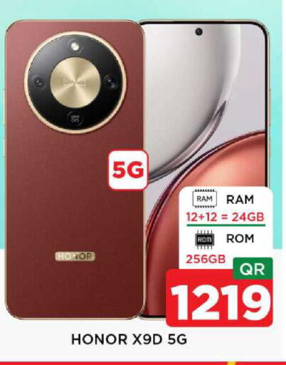 available at شوب اند سمايل هايبرماركت in قطر - الريان