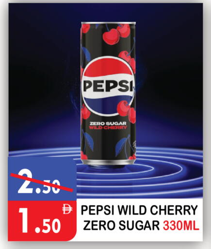 Cherry available at United Hypermarket in UAE - Dubai