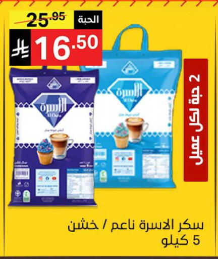 available at Noori Supermarket in KSA, Saudi Arabia, Saudi - Jeddah