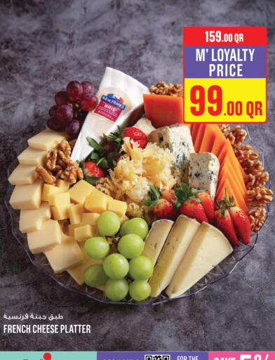 available at Monoprix in Qatar - Al-Shahaniya