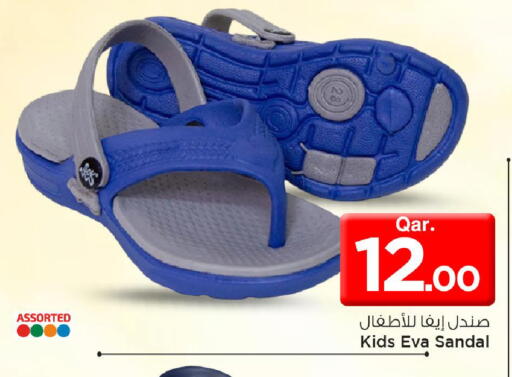 available at Mark & Save  in Qatar - Umm Salal