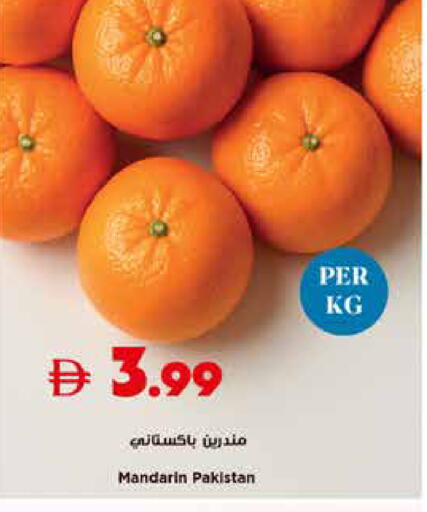 Mandarin from Pakistan available at تروليز سوبرماركت in الإمارات العربية المتحدة , الامارات - الشارقة / عجمان