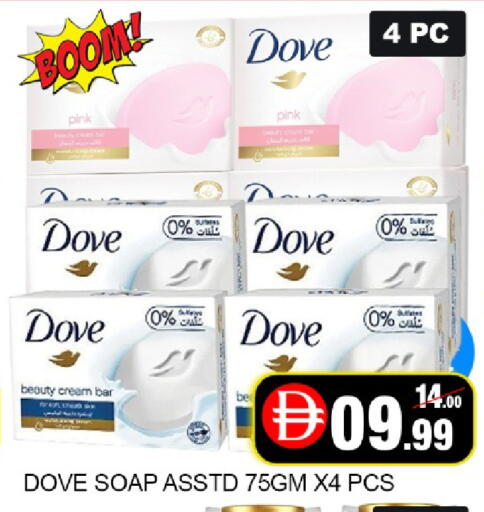 Mango available at مانجو هايبرماركت in الإمارات العربية المتحدة , الامارات - دبي