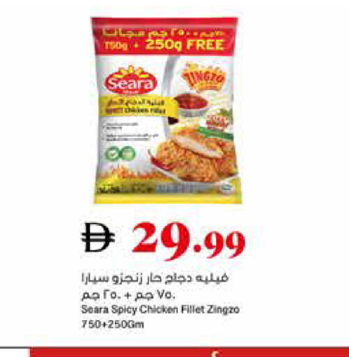 available at تروليز سوبرماركت in الإمارات العربية المتحدة , الامارات - دبي