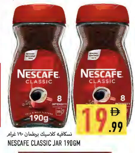 available at Rawabi Market Ajman in UAE - Sharjah / Ajman