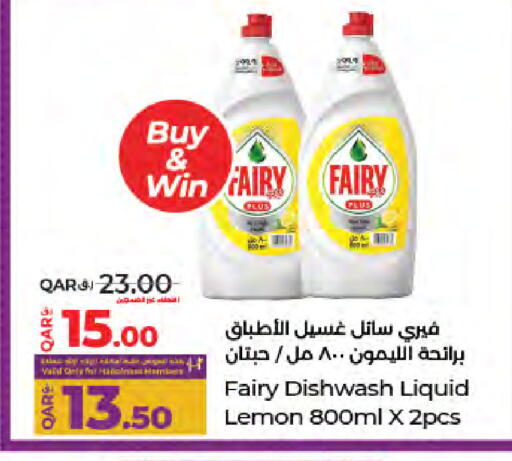 Lemon available at LuLu Hypermarket in Qatar - Doha