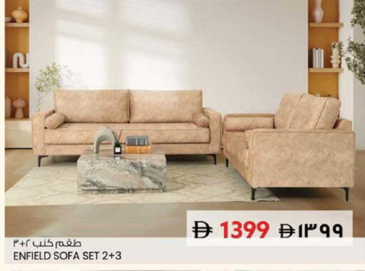 available at سفاري هايبر ماركت in الإمارات العربية المتحدة , الامارات - رَأْس ٱلْخَيْمَة