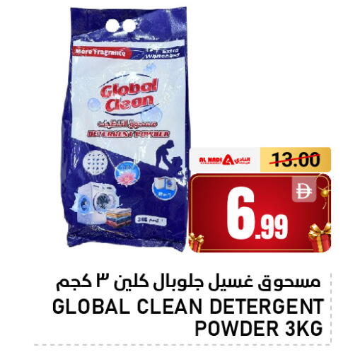available at AL NADI HYPERMARKET in UAE - Sharjah / Ajman