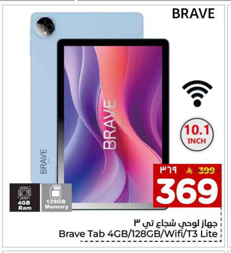 available at Hyper Al Wafa in KSA, Saudi Arabia, Saudi - Al-Kharj