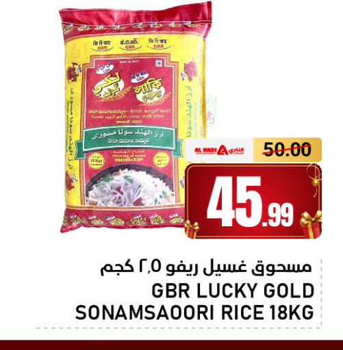 available at AL NADI HYPERMARKET in UAE - Sharjah / Ajman