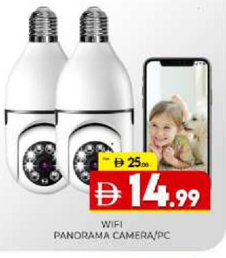 available at Al Madina  in UAE - Sharjah / Ajman