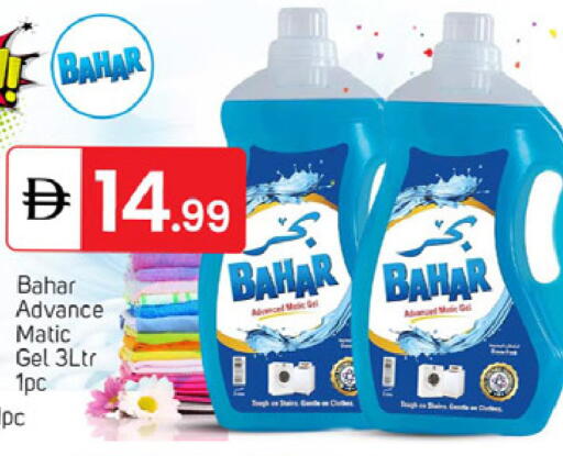 available at TALAL MARKET in UAE - Dubai