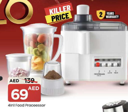 Mace available at Mark & Save in UAE - Abu Dhabi