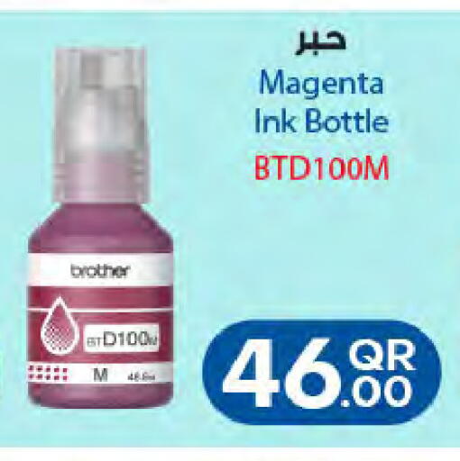 available at Al Meera in Qatar - Al Wakra