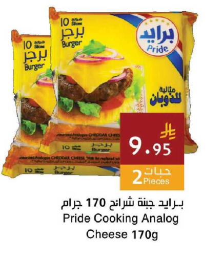 available at Hala Markets in KSA, Saudi Arabia, Saudi - Jeddah