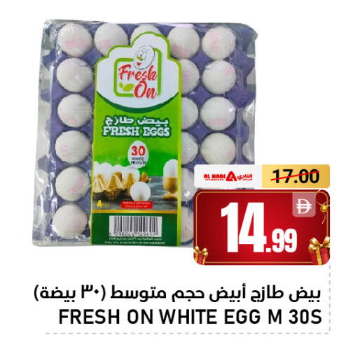available at AL NADI HYPERMARKET in UAE - Sharjah / Ajman