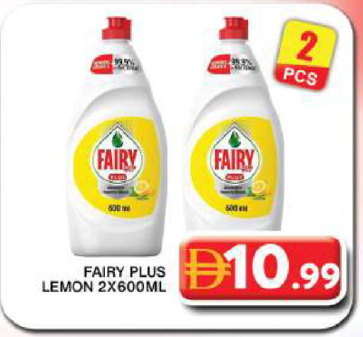 Lemon available at Grand Hyper Market in UAE - Dubai