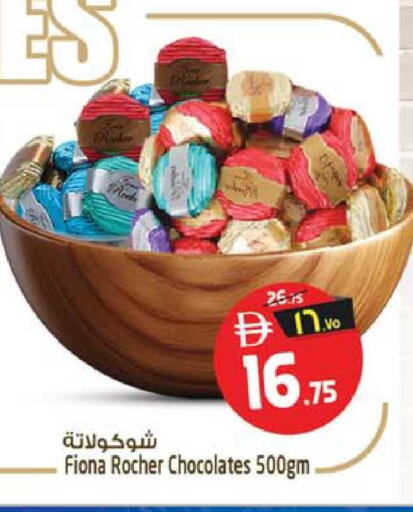 available at SAFARI HYPERMARKET  in UAE - Ras al Khaimah