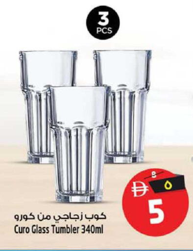 available at SAFARI HYPERMARKET  in UAE - Ras al Khaimah