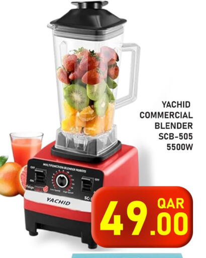 available at Passion Hypermarket in Qatar - Al-Shahaniya