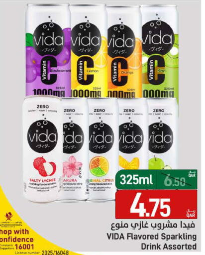 Lemon Orange Lychee available at SPAR in Qatar - Umm Salal