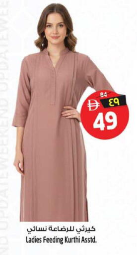 available at سفاري هايبرماركت in الإمارات العربية المتحدة , الامارات - دبي