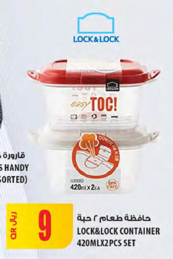 available at Al Meera in Qatar - Al Khor