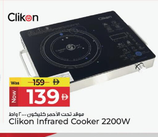 available at Kenz Hypermarket in UAE - Sharjah / Ajman