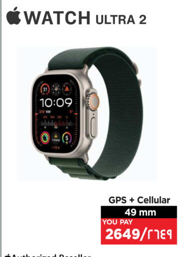 available at Emax  in Qatar - Al Rayyan