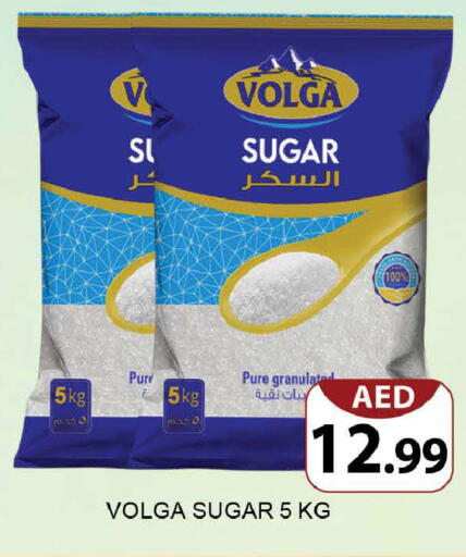 available at AL MADINA (Dubai) in UAE - Dubai