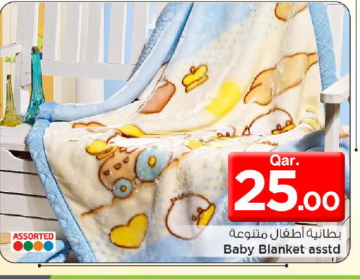 available at مارك & سيف in قطر - الريان