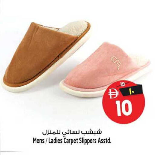 available at سفاري هايبرماركت in الإمارات العربية المتحدة , الامارات - دبي