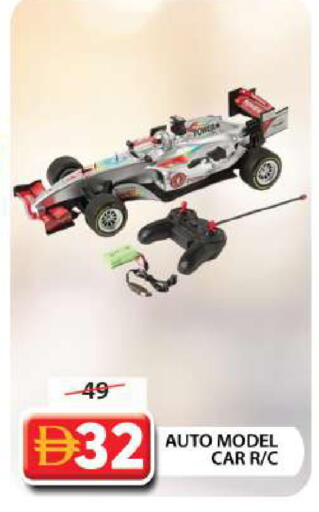 available at Grand Hyper Market in UAE - Dubai