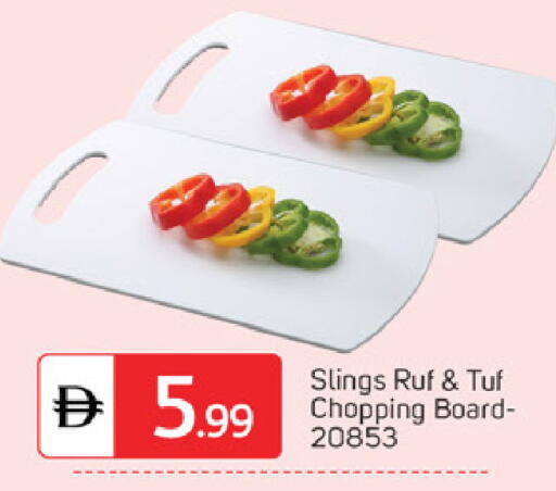 available at TALAL MARKET in UAE - Abu Dhabi