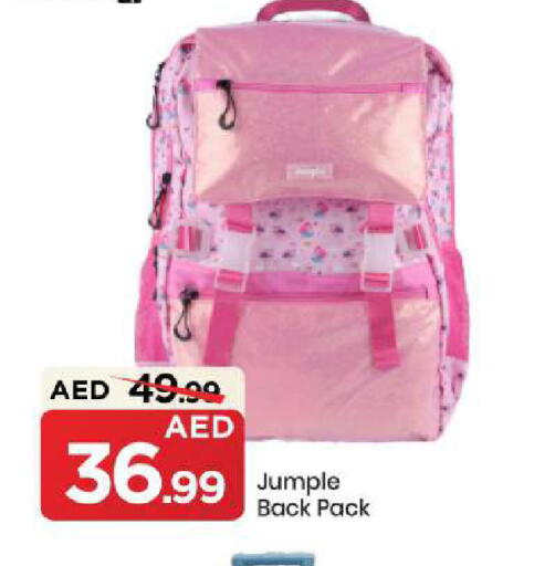 available at مارك & سيف in الإمارات العربية المتحدة , الامارات - الشارقة / عجمان