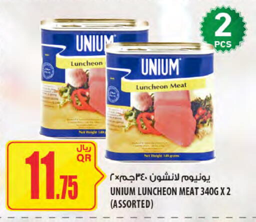 available at Al Meera in Qatar - Al Khor