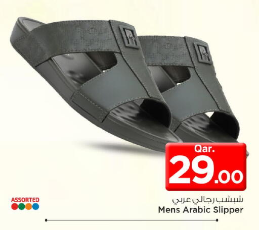available at Mark & Save  in Qatar - Al Shamal