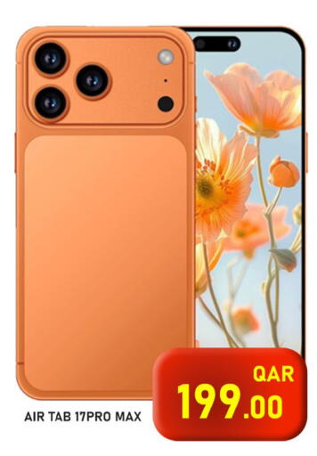 available at Passion Hypermarket in Qatar - Al-Shahaniya