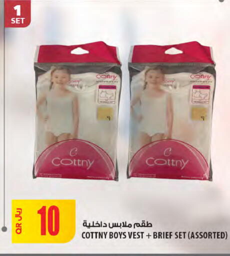 available at Al Meera in Qatar - Al Shamal