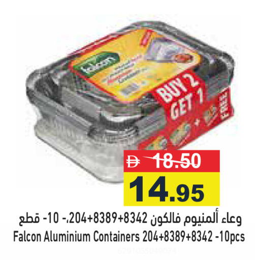 available at أسواق رامز in الإمارات العربية المتحدة , الامارات - دبي