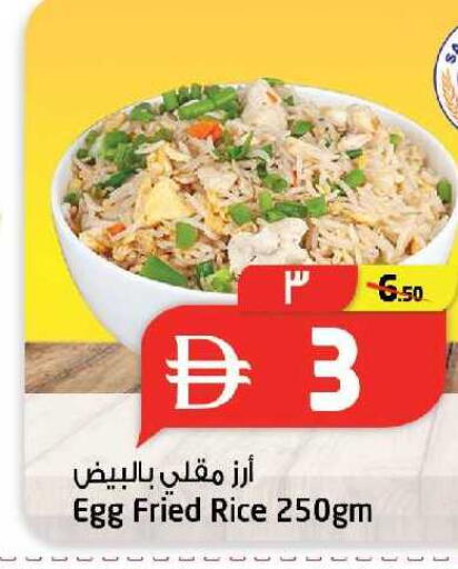 available at SAFARI HYPERMARKET  in UAE - Ras al Khaimah