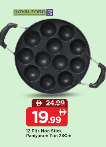 available at مارك & سيف in الإمارات العربية المتحدة , الامارات - الشارقة / عجمان