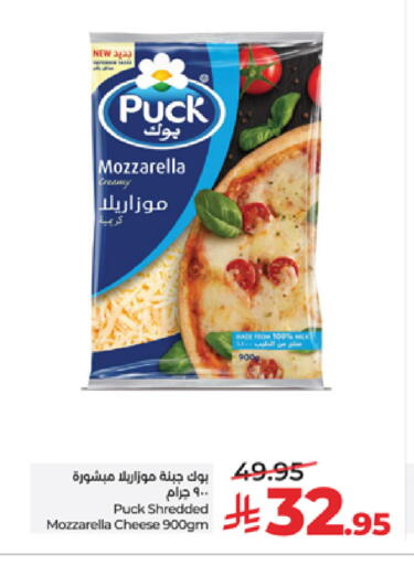 available at LULU Hypermarket in KSA, Saudi Arabia, Saudi - Tabuk
