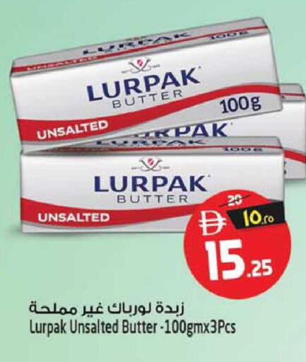 available at سفاري هايبرماركت in الإمارات العربية المتحدة , الامارات - دبي